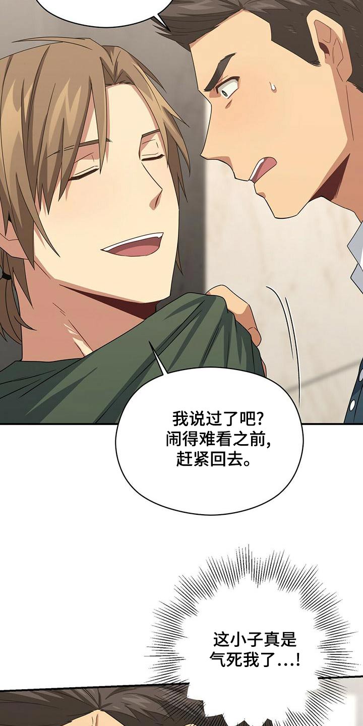 第105章：警察19