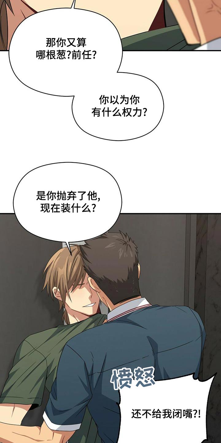 第105章：警察11