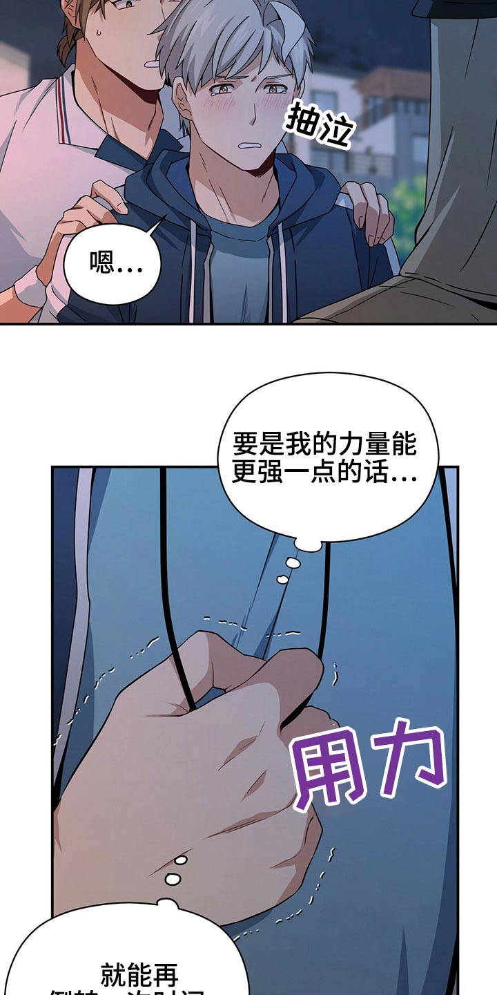 第87章：出来了12