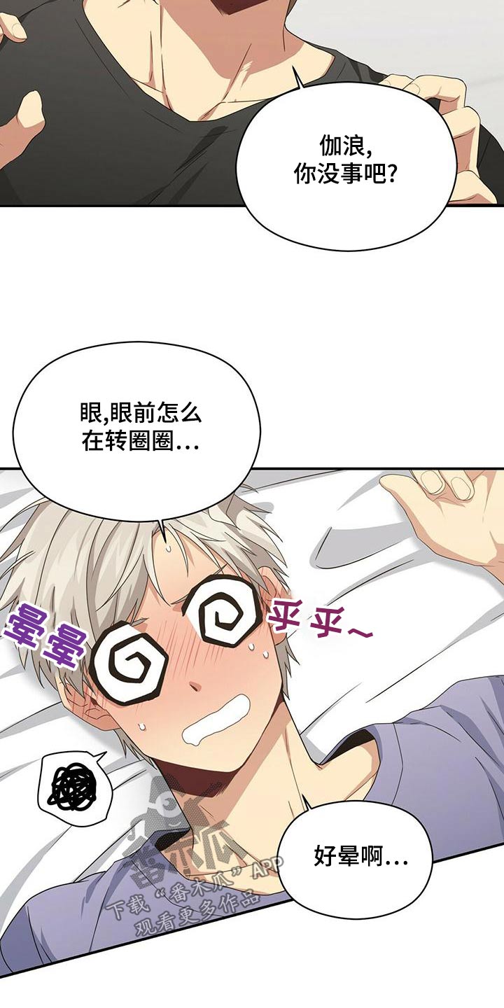 第98章：喂药14