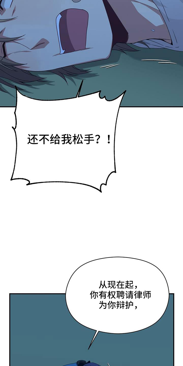 第138章：先做个人吧6
