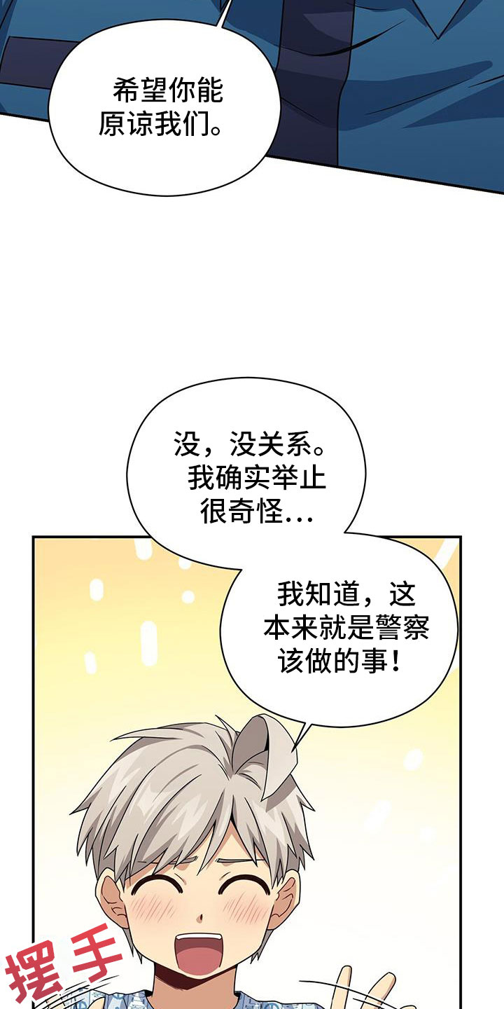第135章：约见25