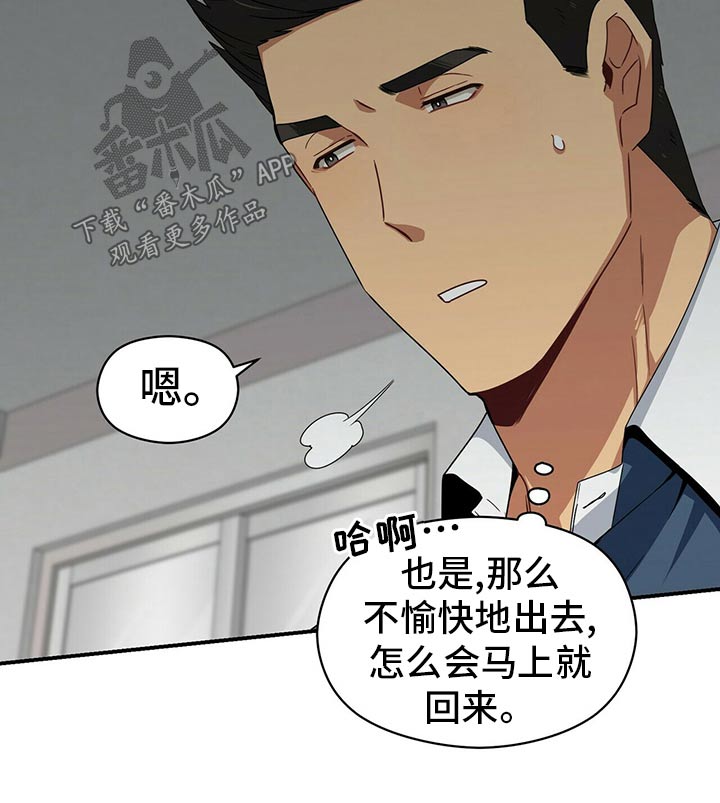 第92章：下大雨19