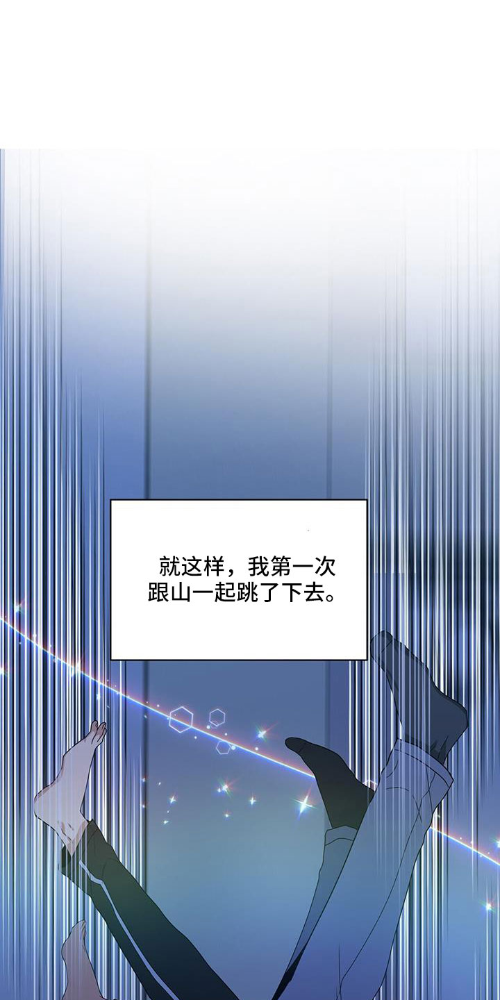 第128章：一起回去吧28