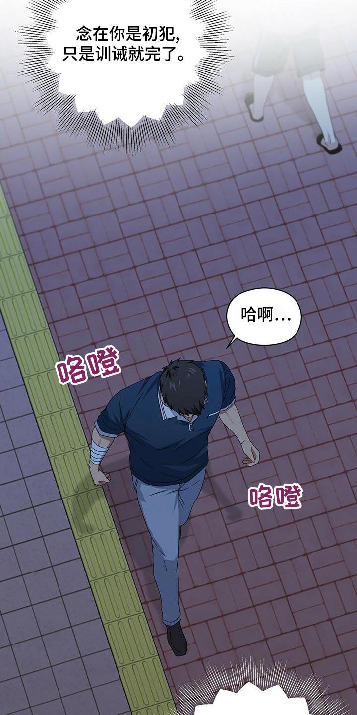 第106章：怎么回事17