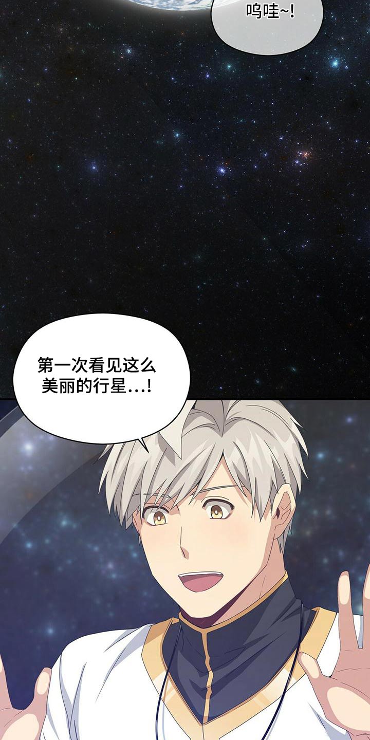 第108章：记忆6