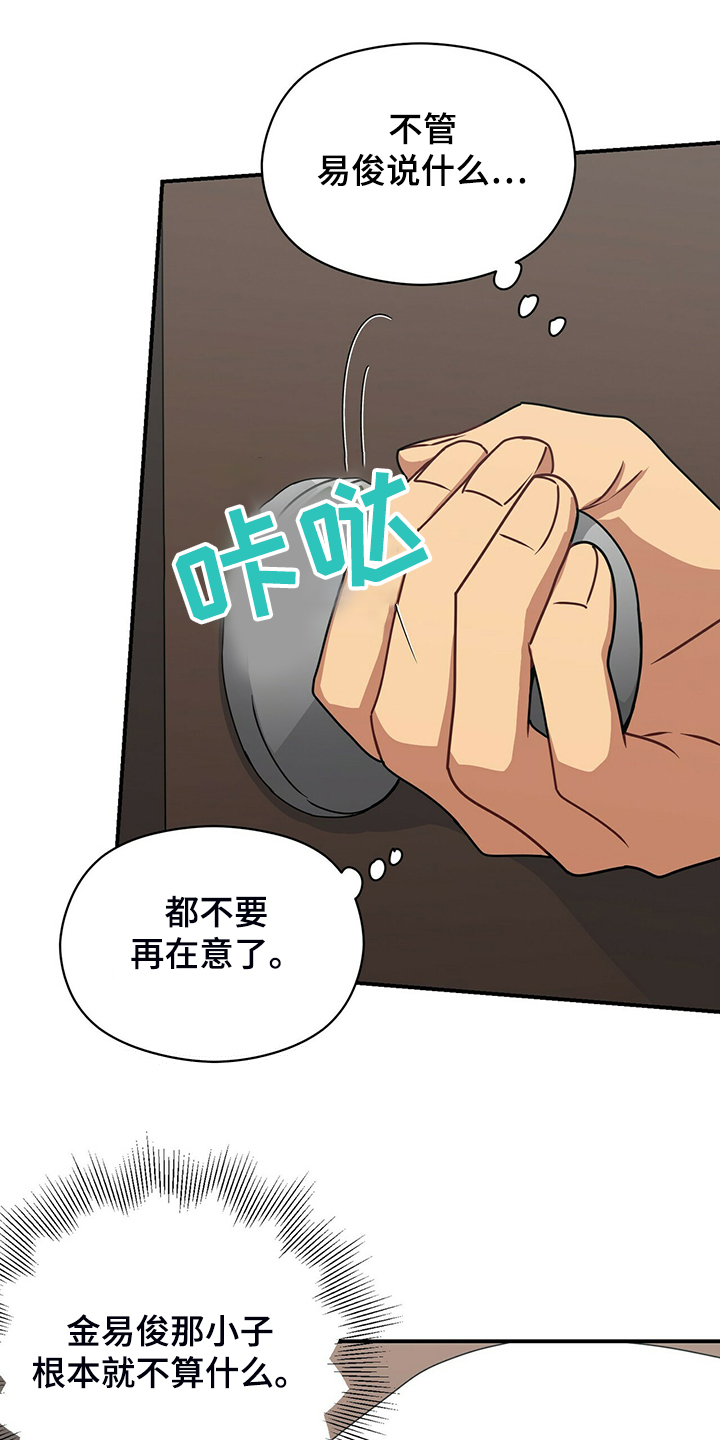 第81章：继续特训20