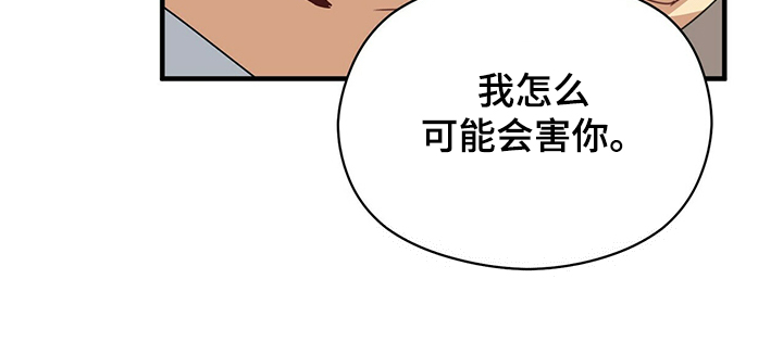 第56章：补充条约10
