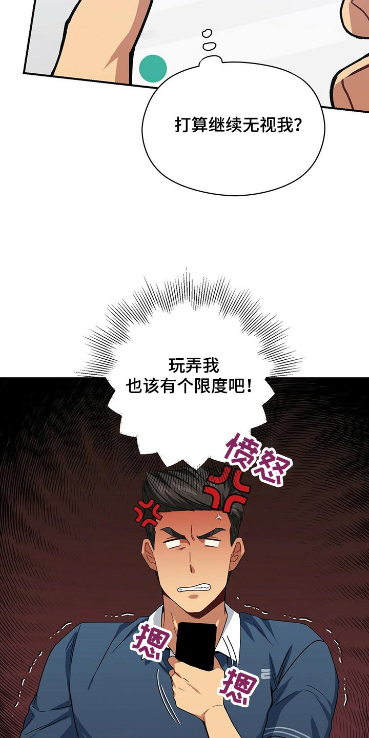 第90章：出院8