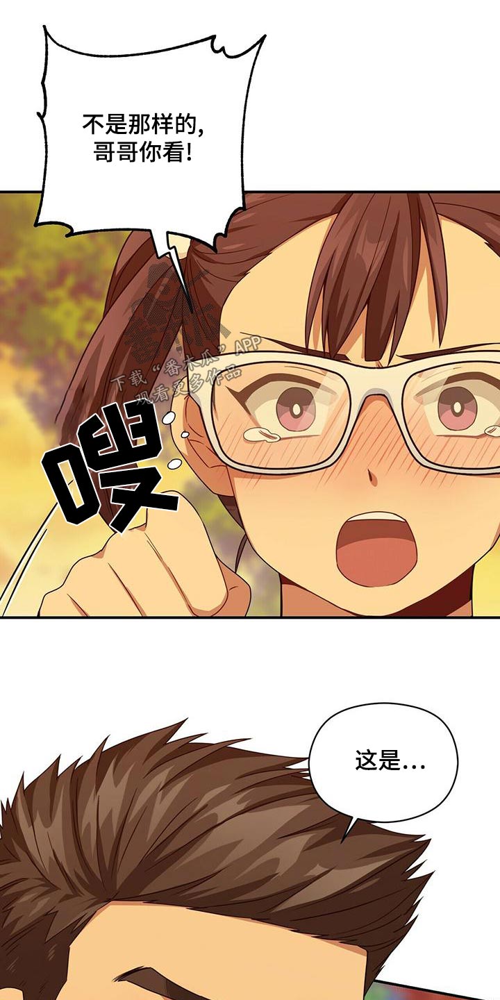 第103章：项链7
