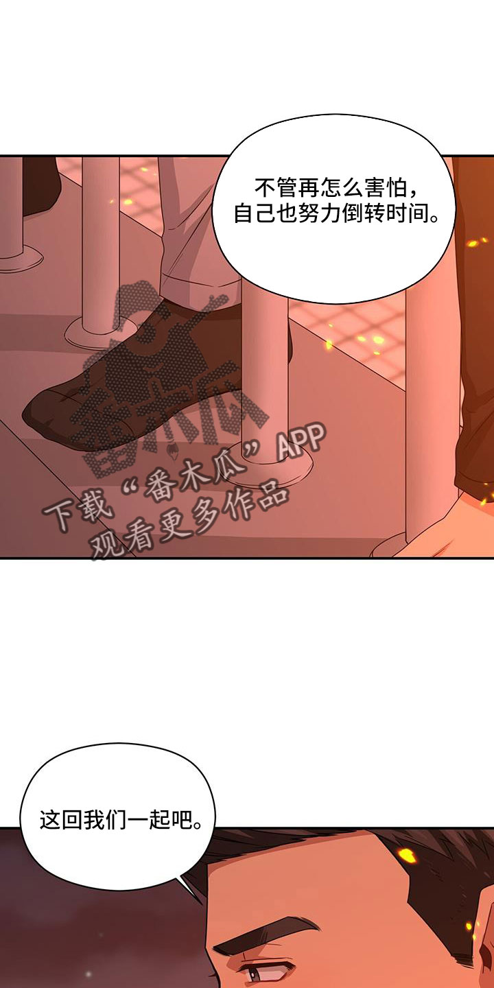 第128章：一起回去吧24