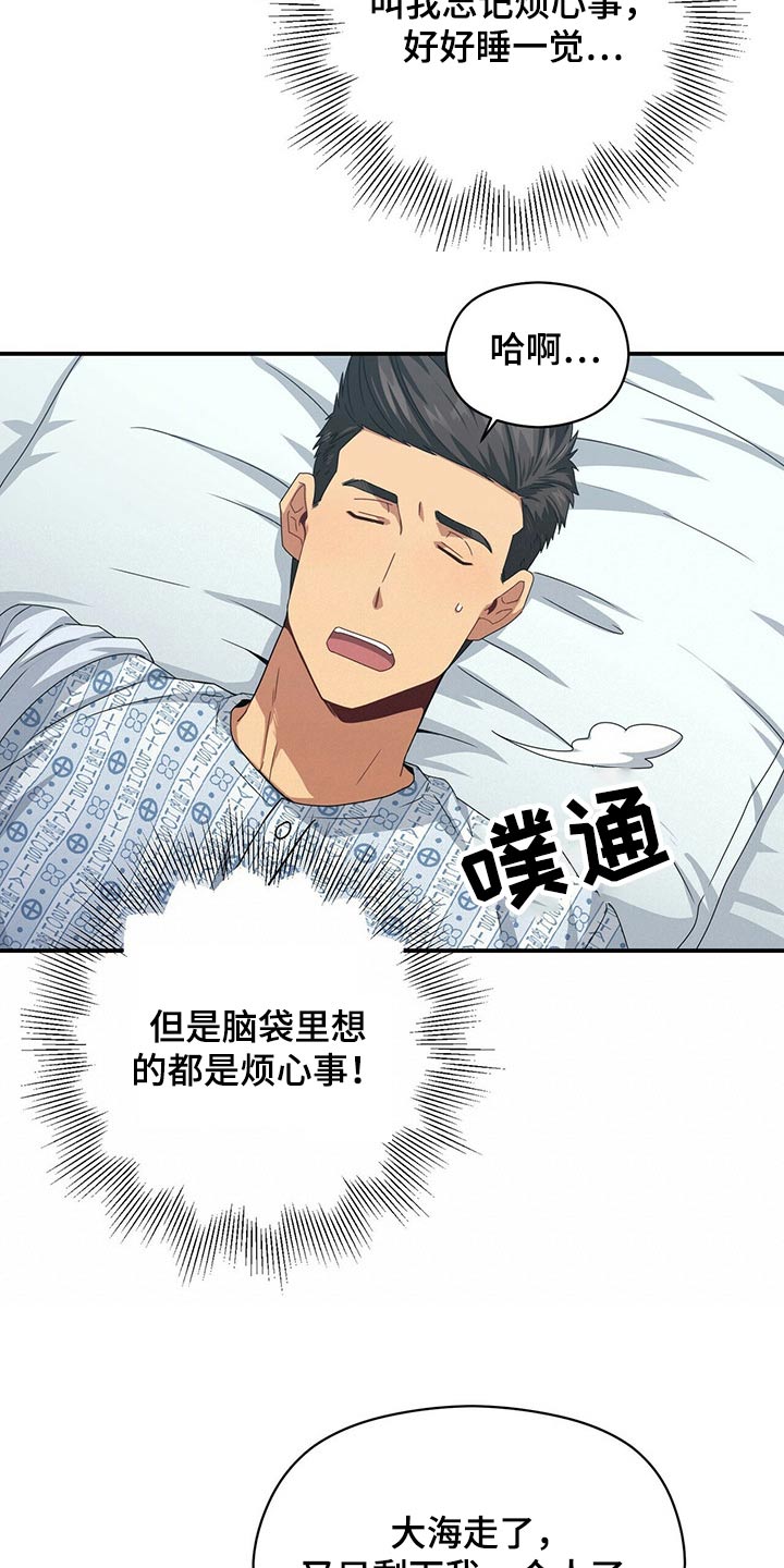 第89章：悄悄靠近8