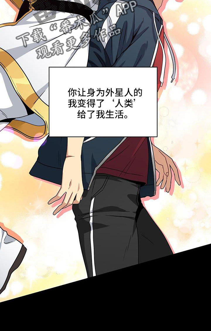 第129章：付出伤害我的代价23
