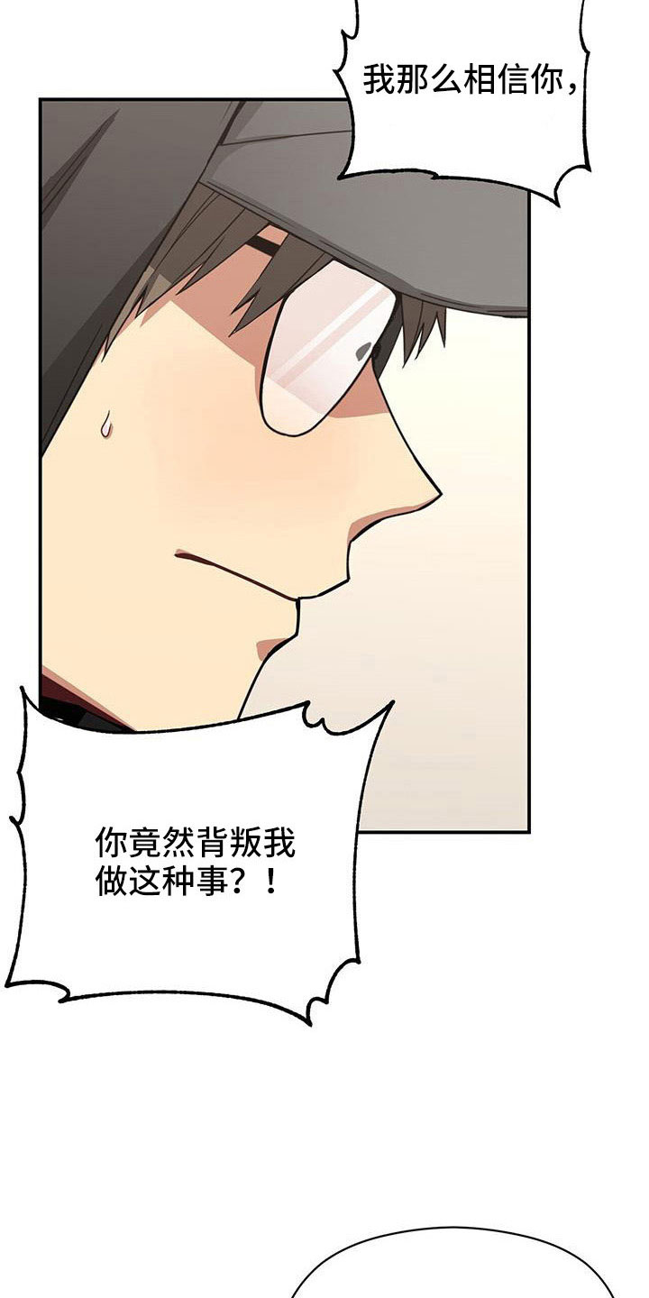 第130章：受够了30