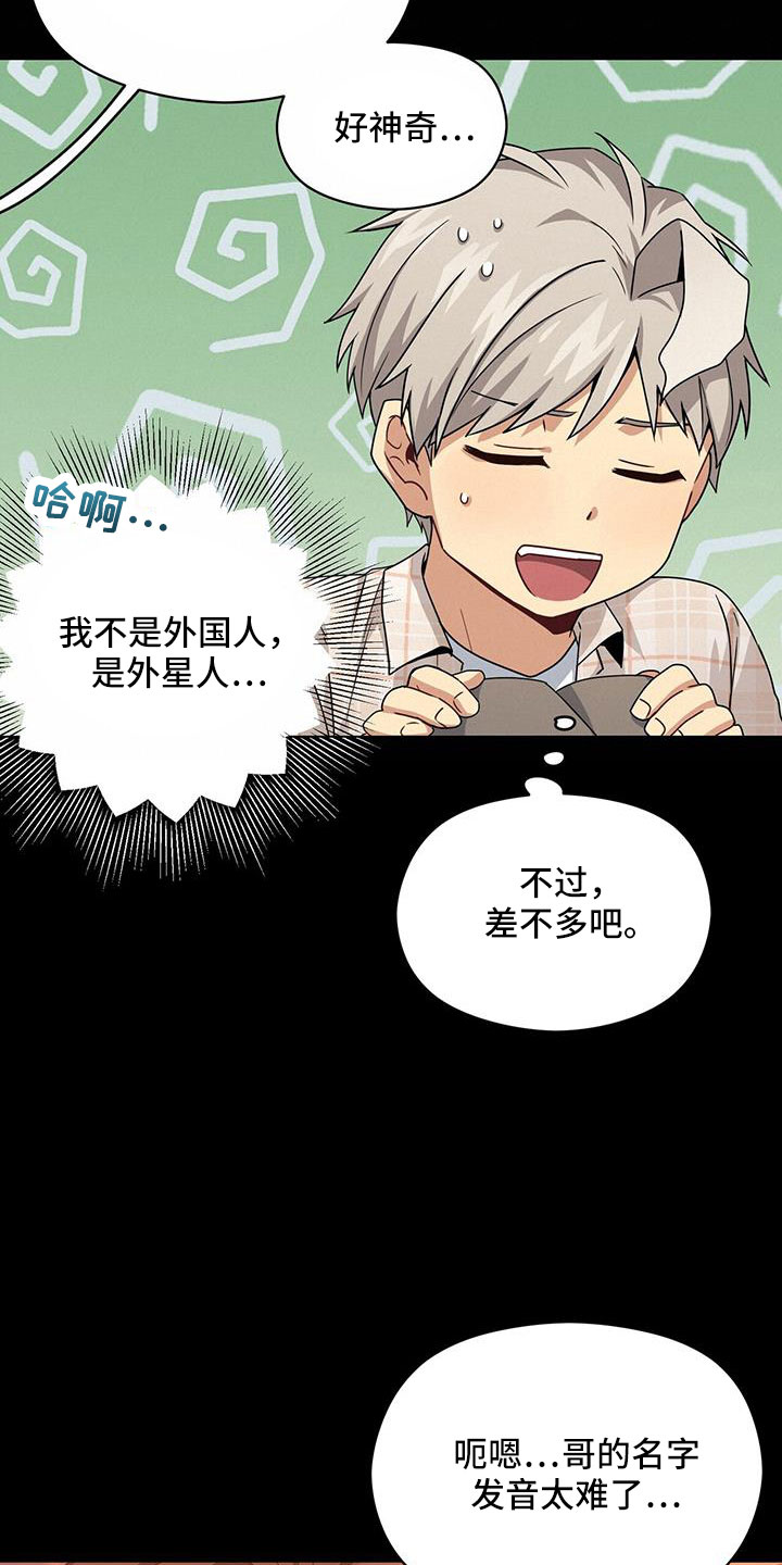 第129章：付出伤害我的代价6