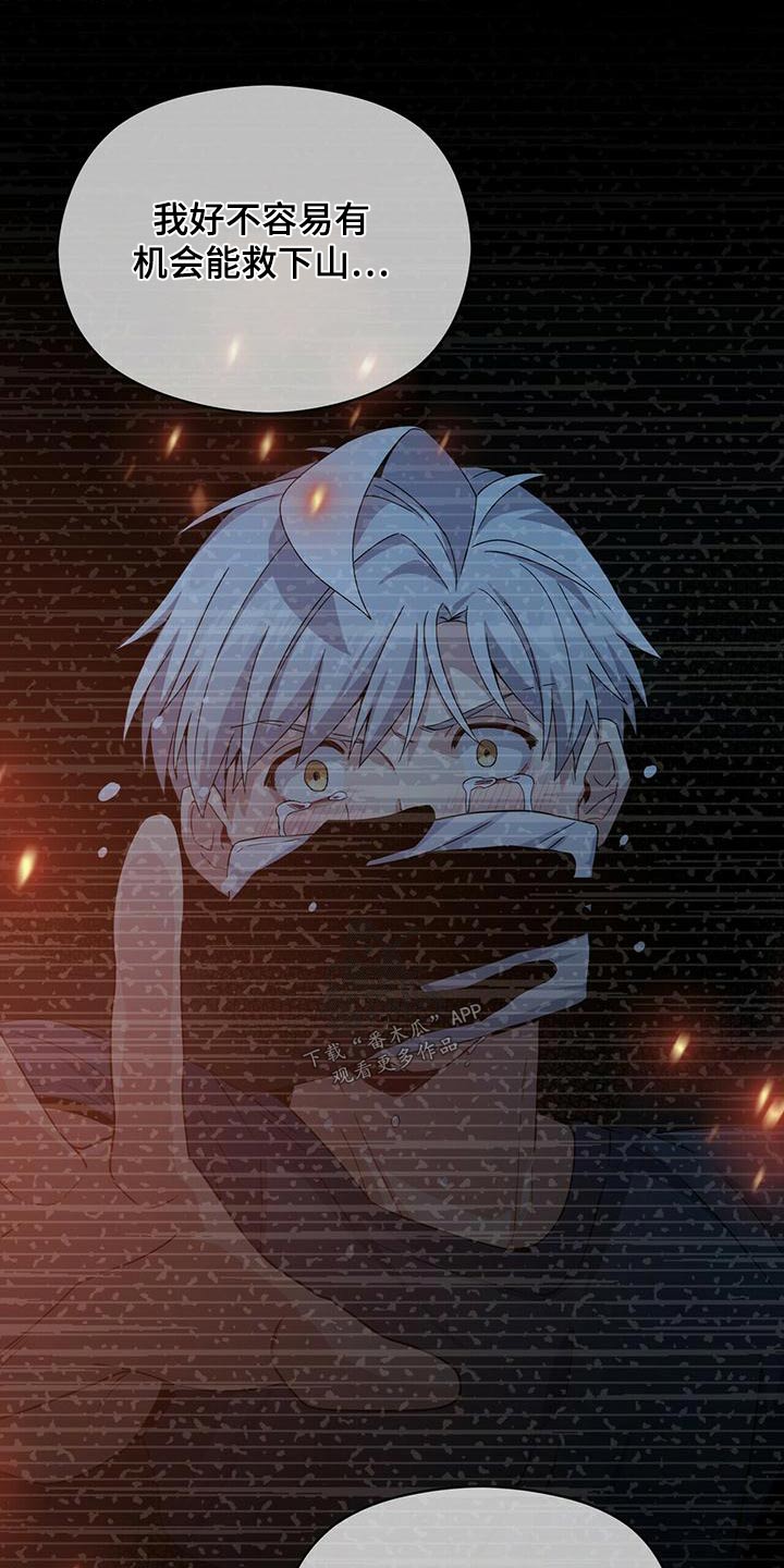 第107章：操控13