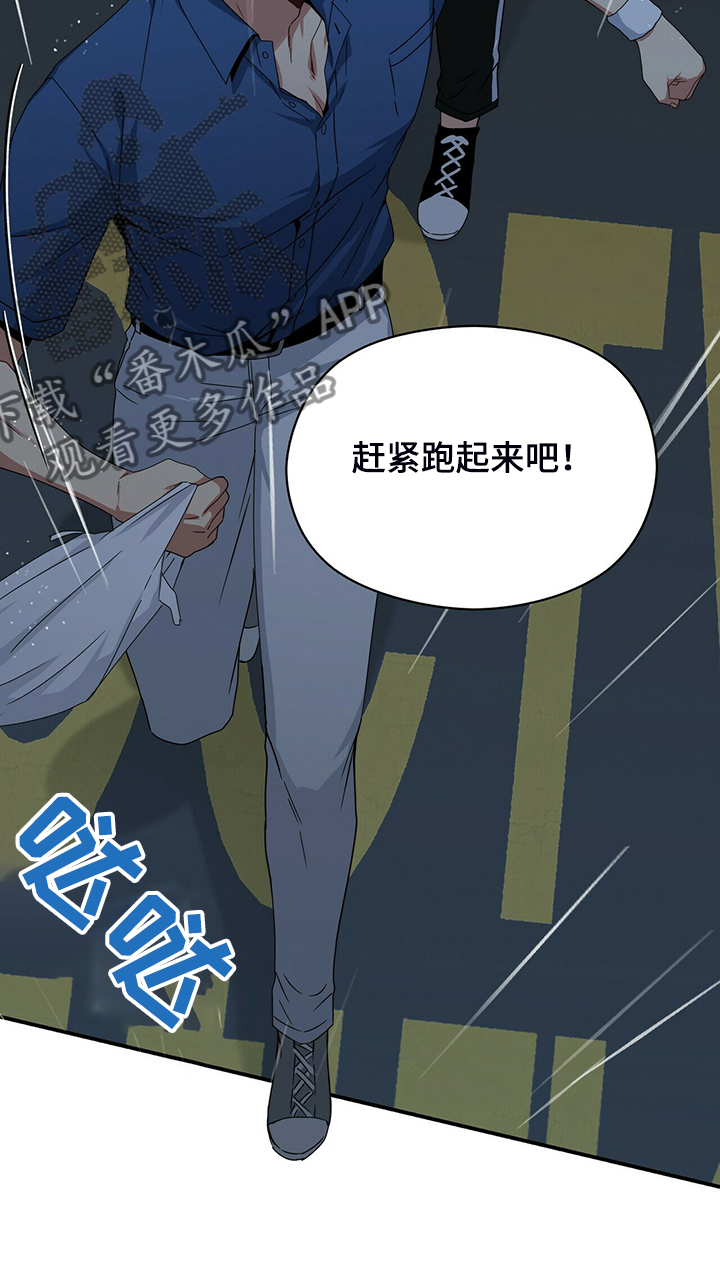 第69章：再来一次就是缘29