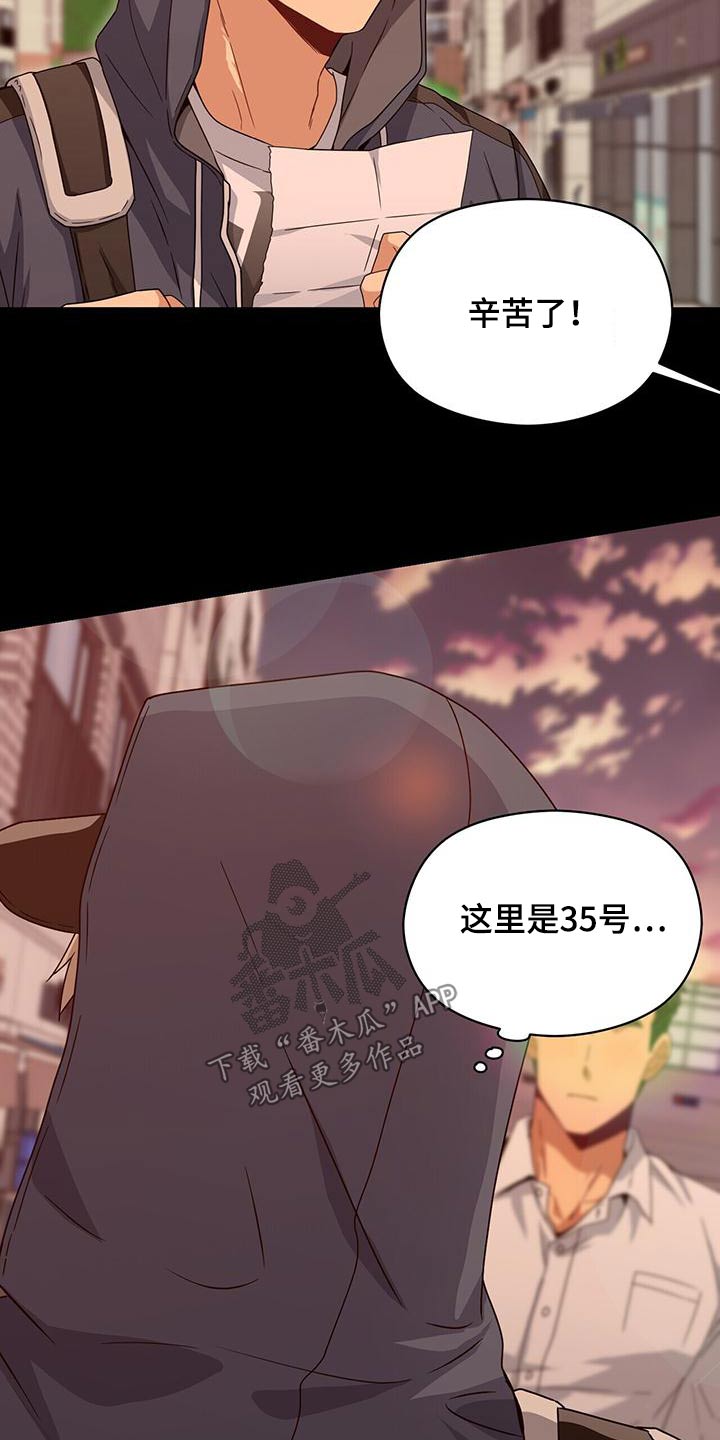 第114章：努力靠近11