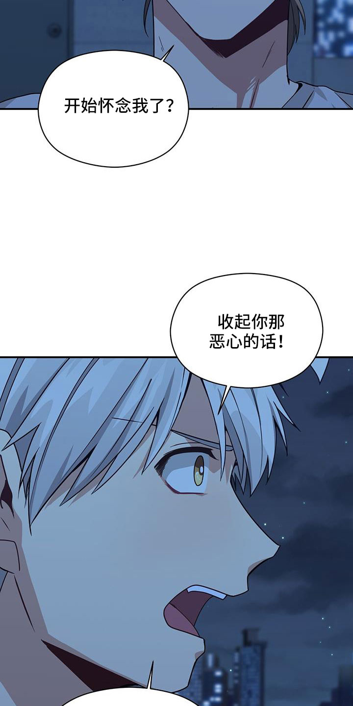 第136章：杀人犯？27