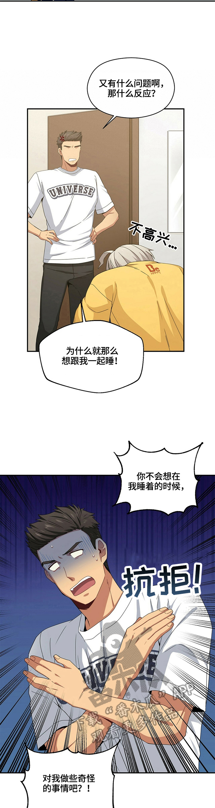 第14章：小问题2