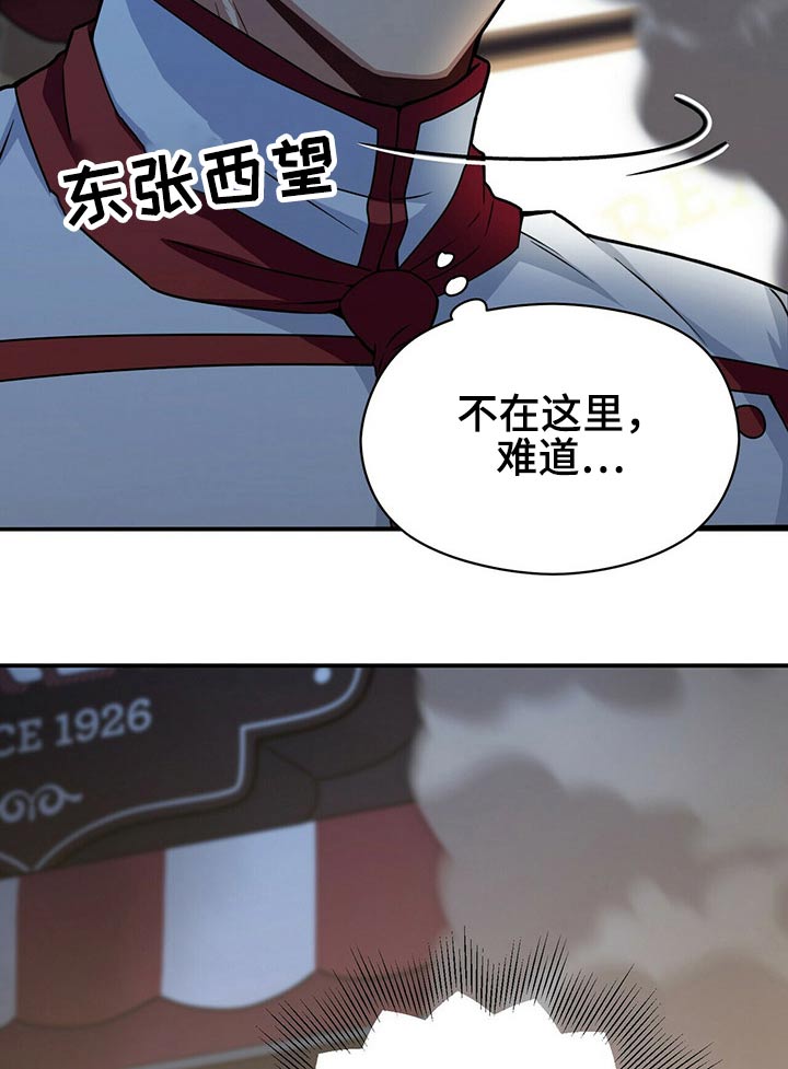 第86章：担心9