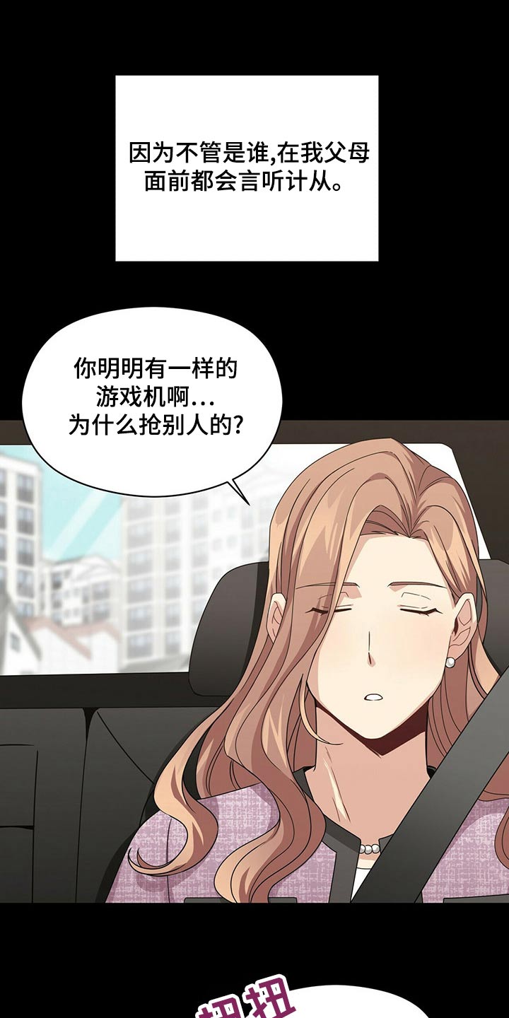 第96章：调查26