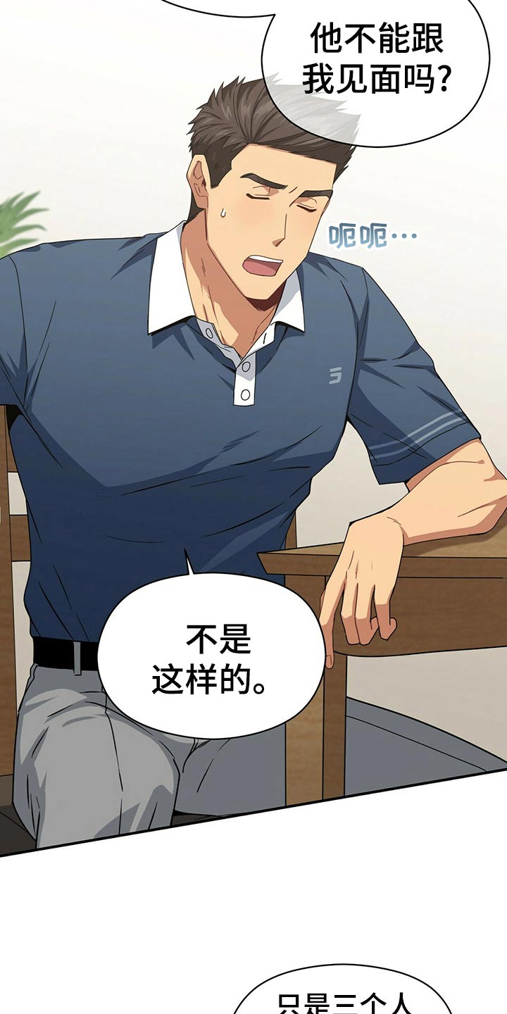 第94章：试探17
