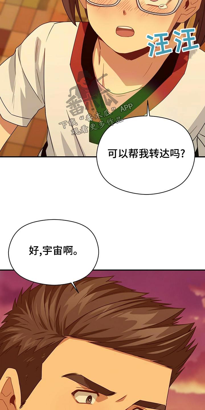 第104章：带走10