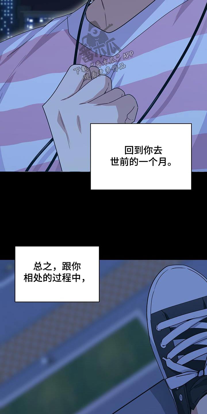 第122章：我都知道2