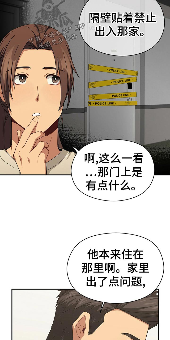 第94章：试探26