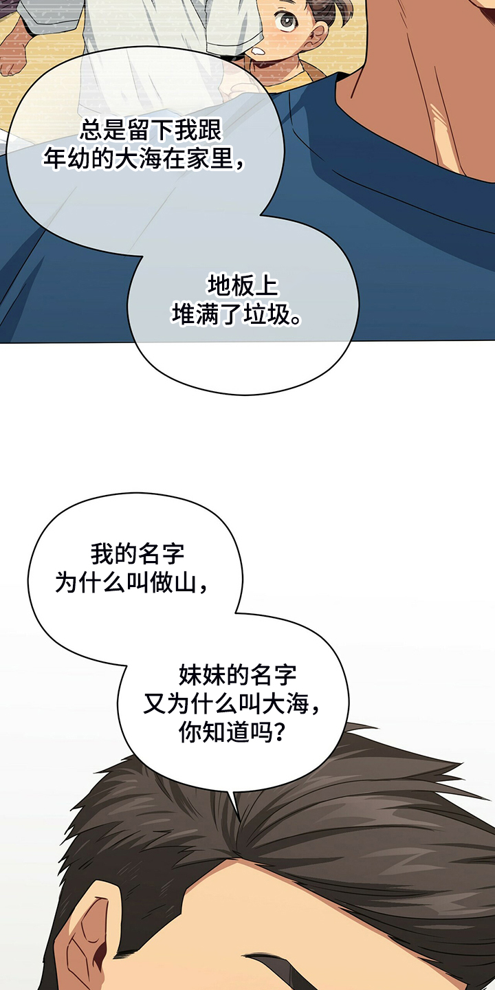第75章：糟心的父母14