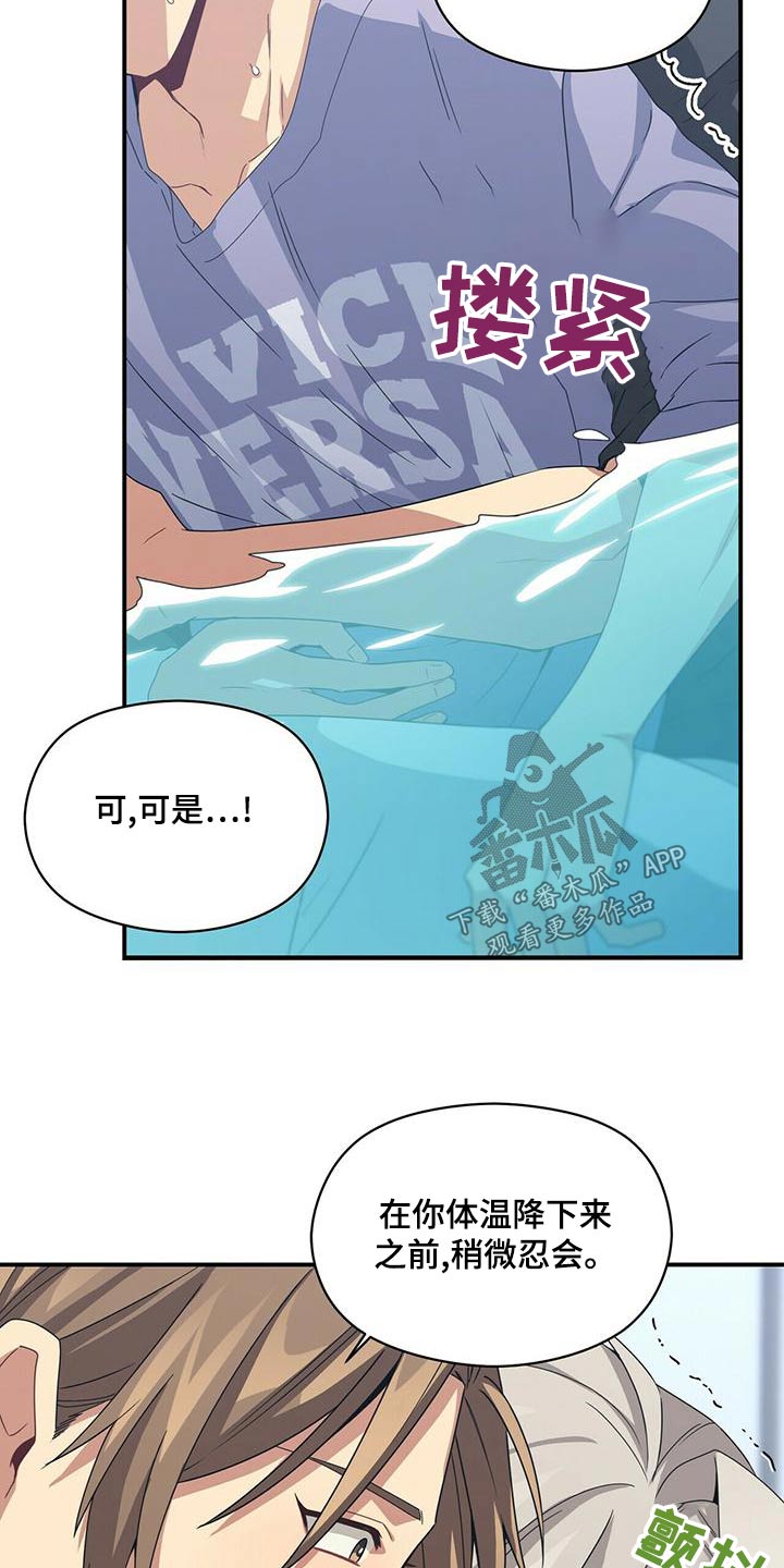第101章：包扎3