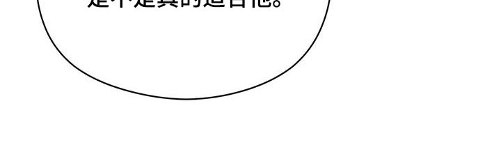 第149章：【番外】我会等你3