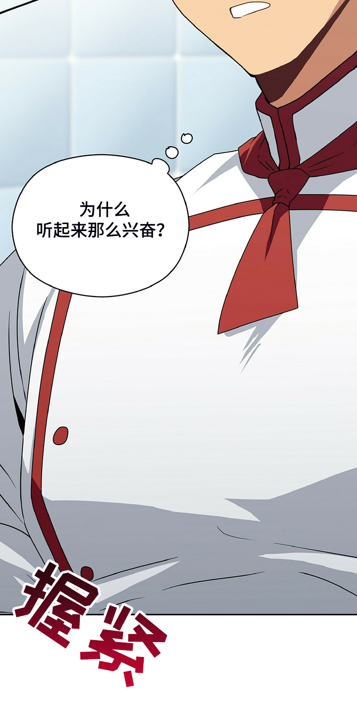 第81章：继续特训23