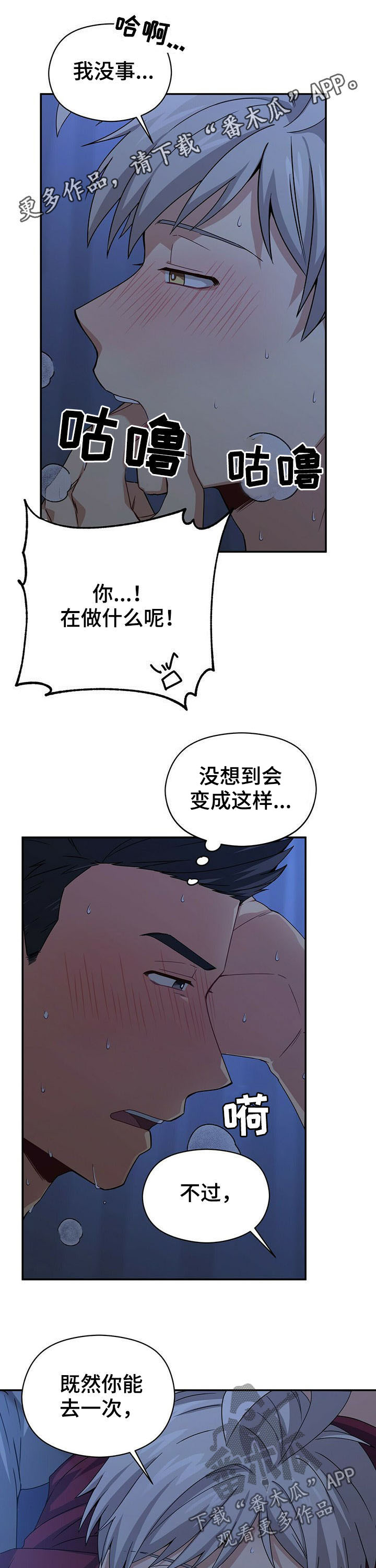 第31章：生疏0