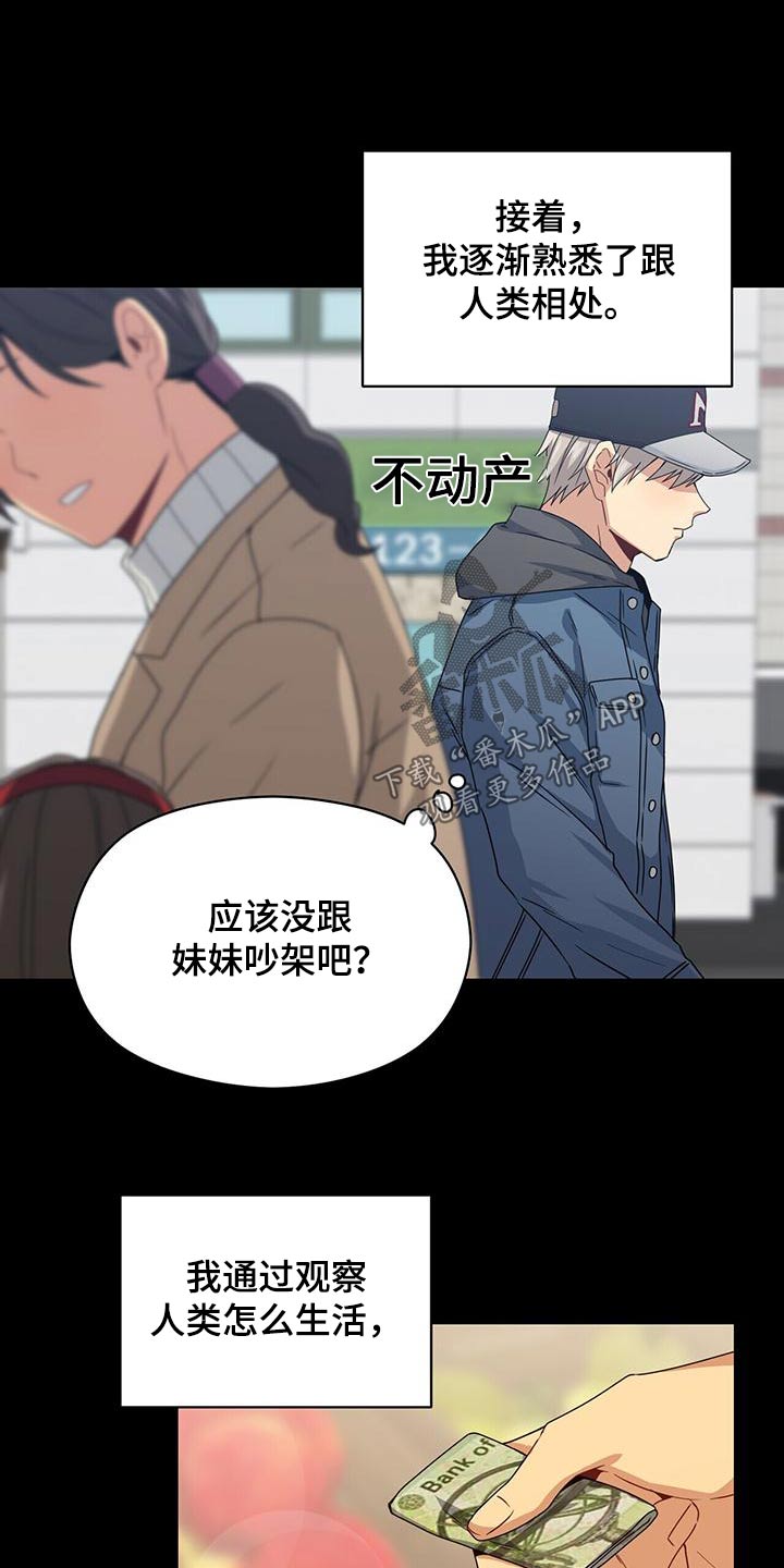 第113章：记忆30