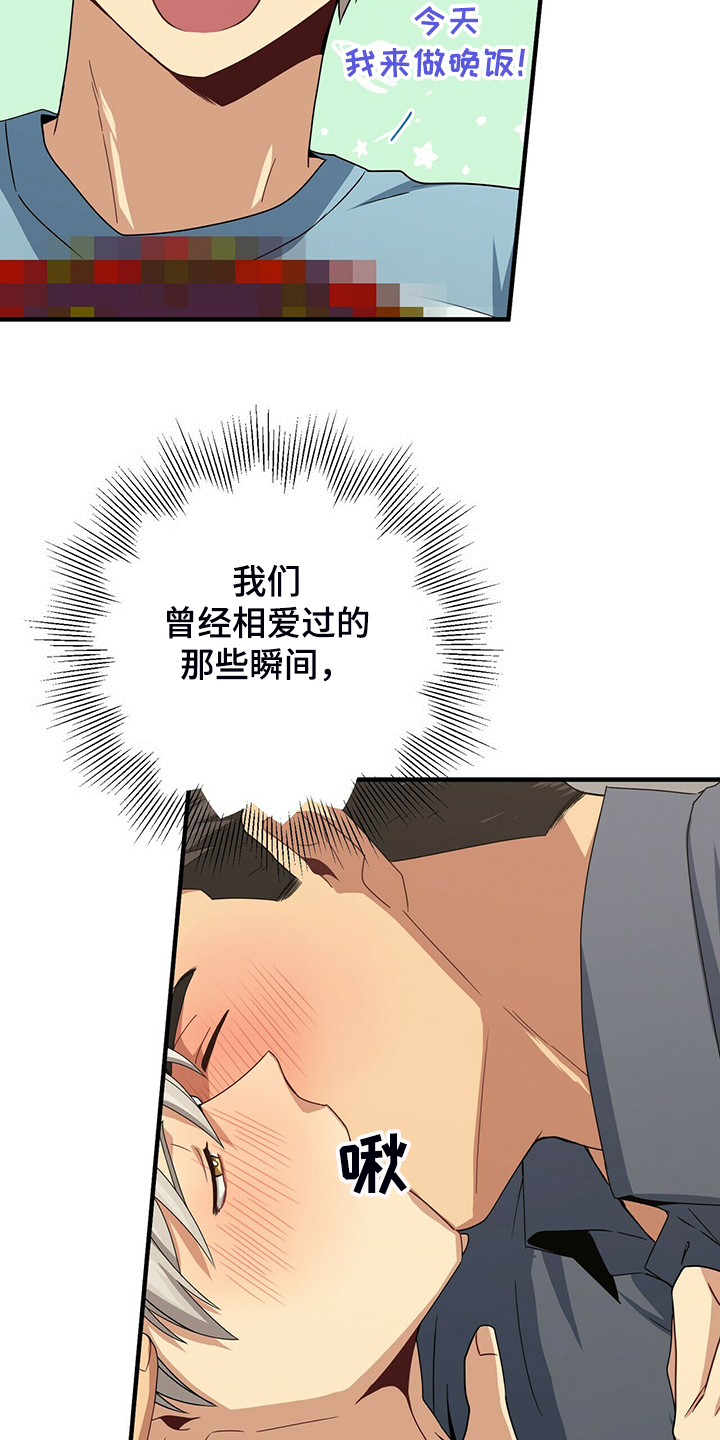 第61章：故意隐瞒27