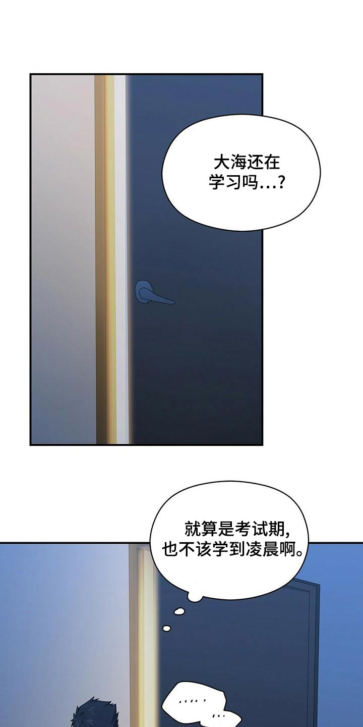 第99章：奇怪的梦25