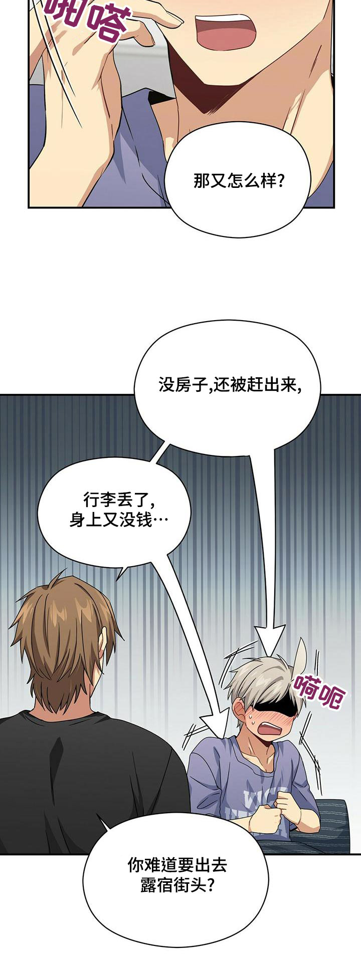 第98章：喂药28