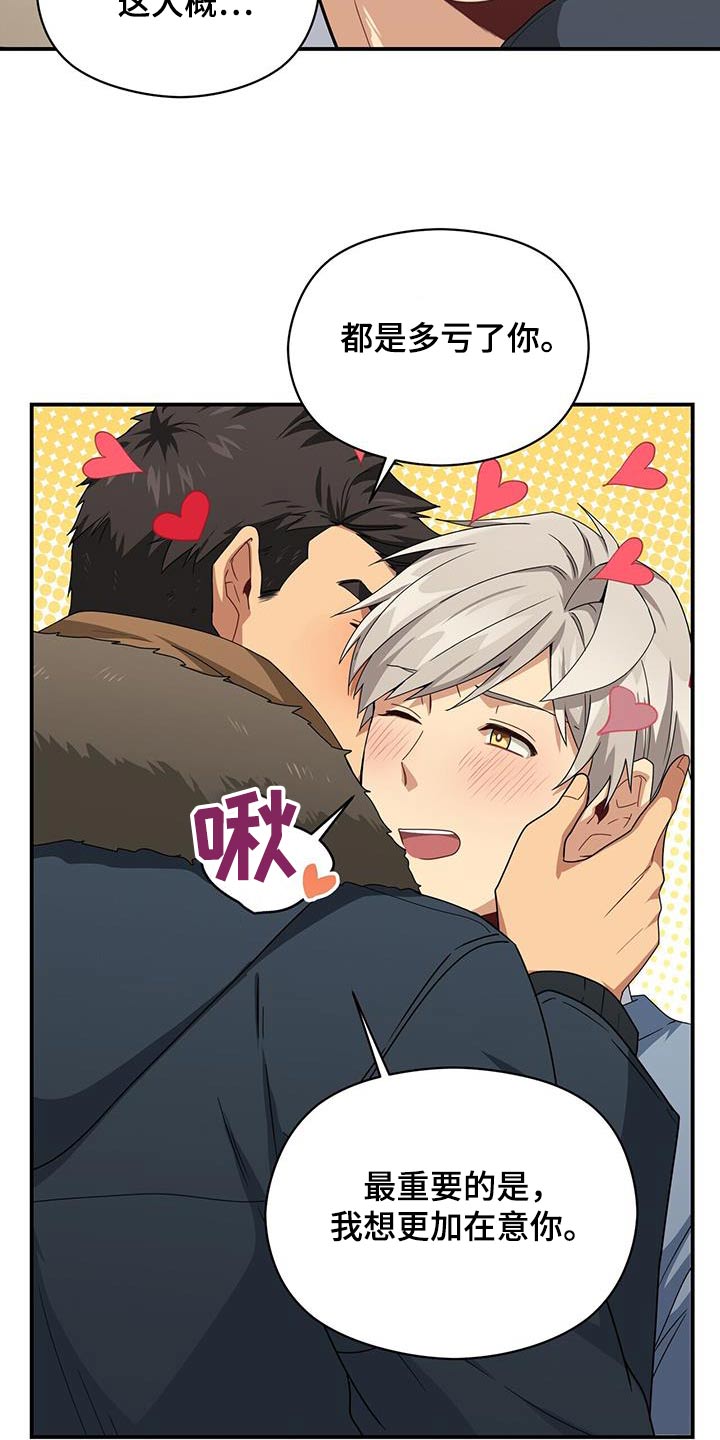 第143章：【番外】祭拜20