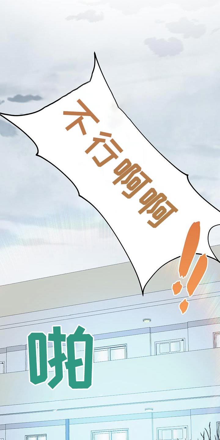 第147章：【番外】有话要问6