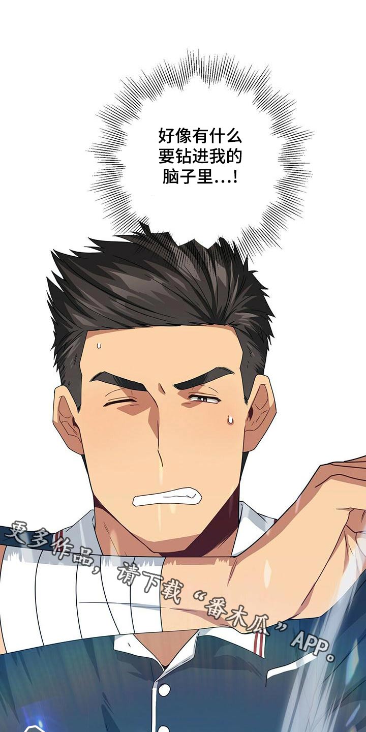 第108章：记忆0