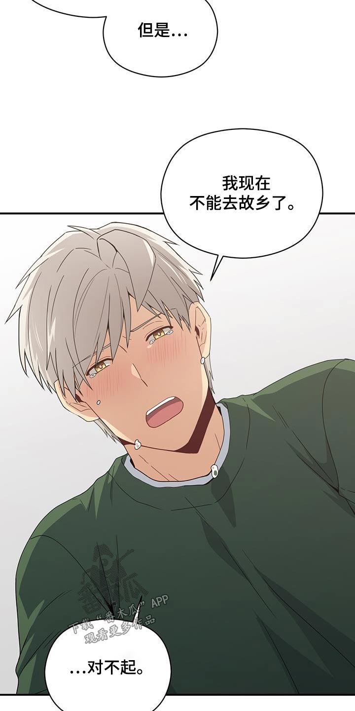 第146章：【番外】生命一样重要10