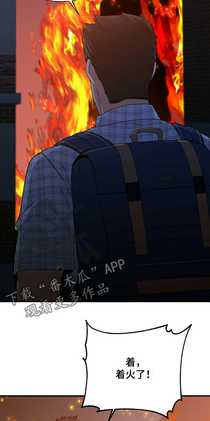 第57章：那个人18