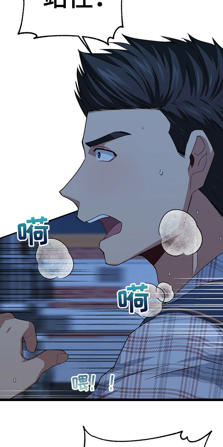 第58章：熟悉的背影16