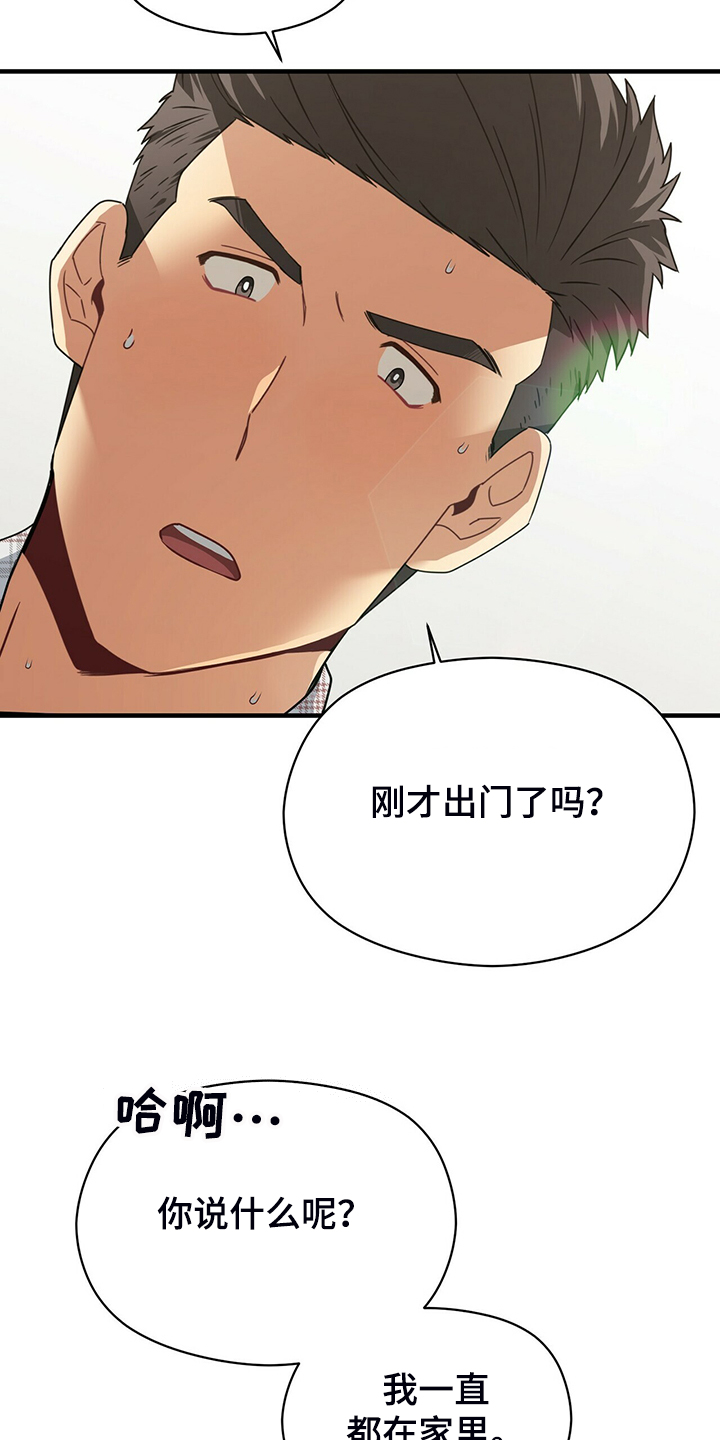 第59章：改变的起源1