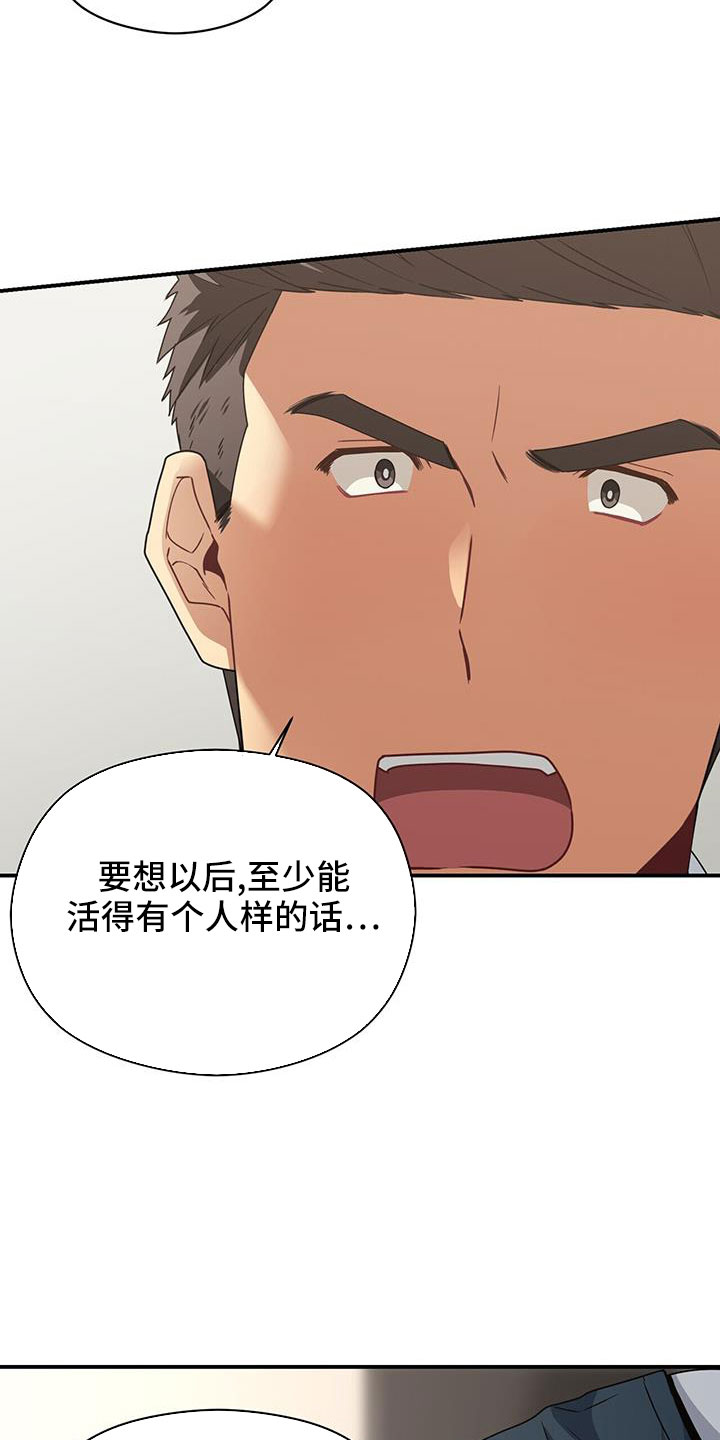 第133章：晕倒7