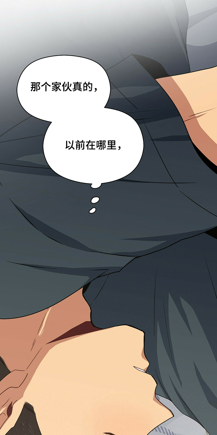 第55章：不在家10