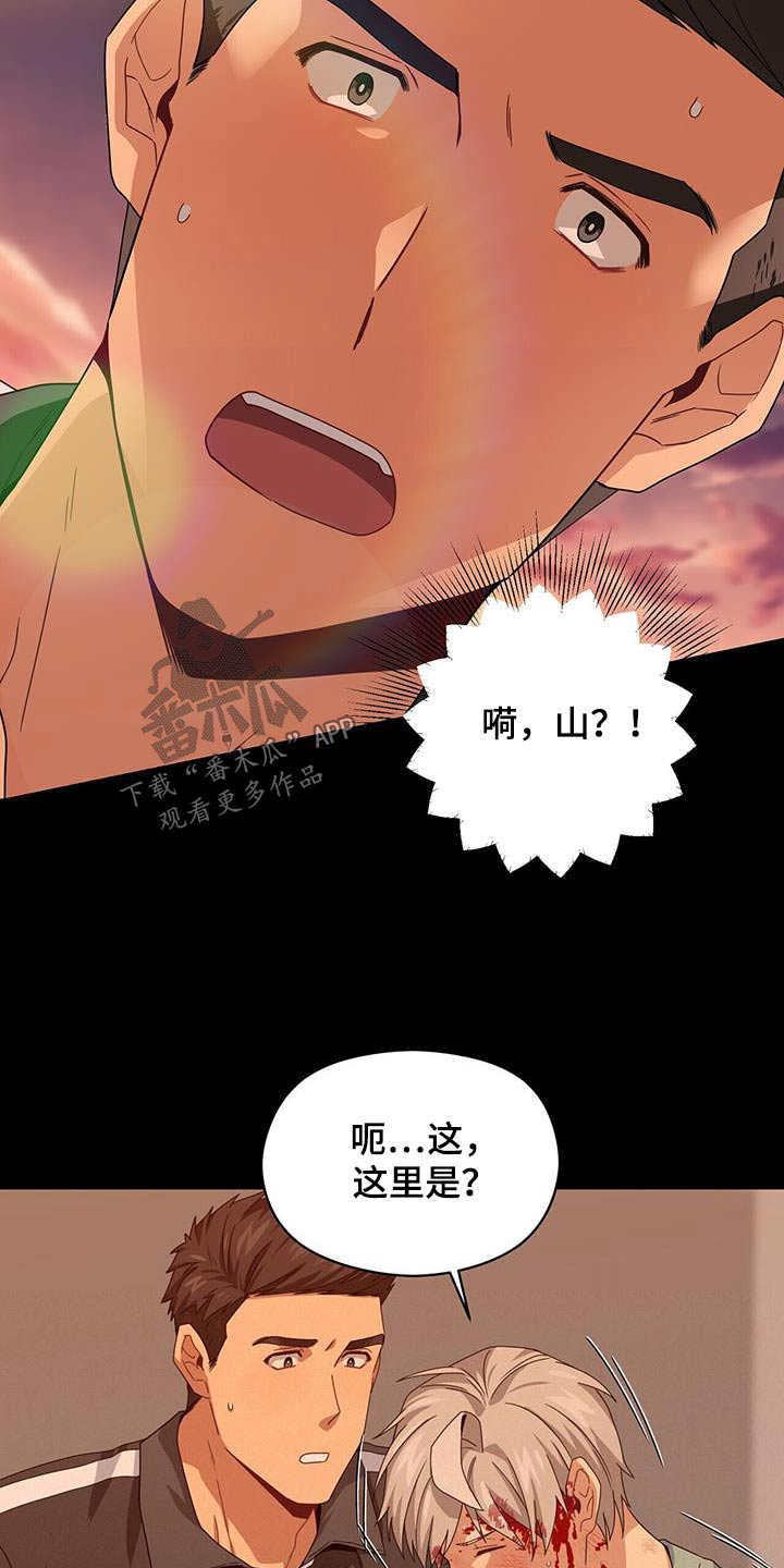 第117章：第二次机会11
