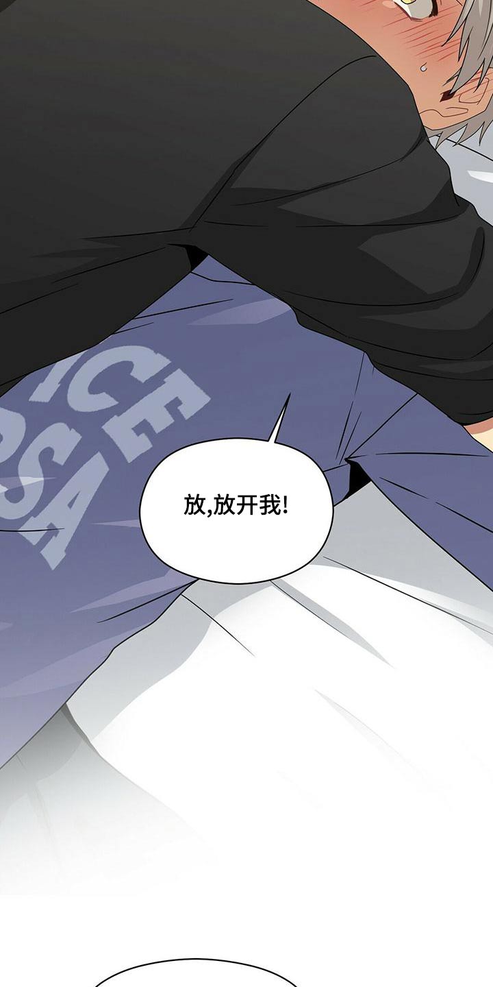 第99章：奇怪的梦8